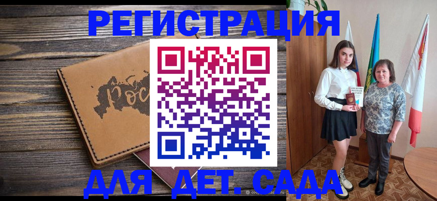 временная регистрация надежно в Подпорожье